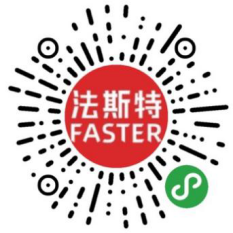 法斯特充電