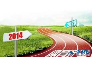 廣西成冠體育設備有限公司