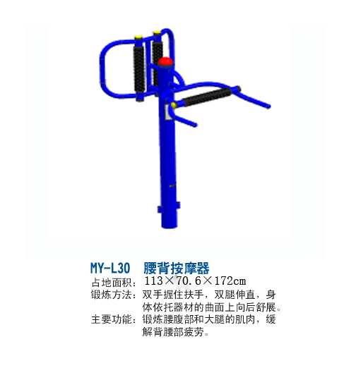 健身器材廠(chǎng)家成冠體育